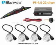 Парктроник Blackview PS-4.5-22 SILVER